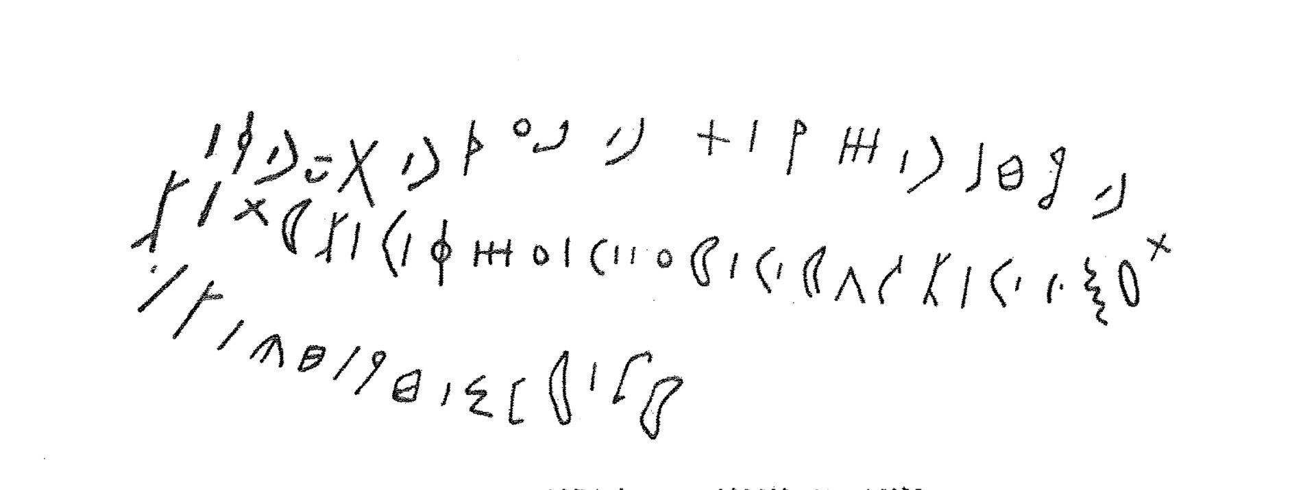 inscription of siglum C 3787+3788