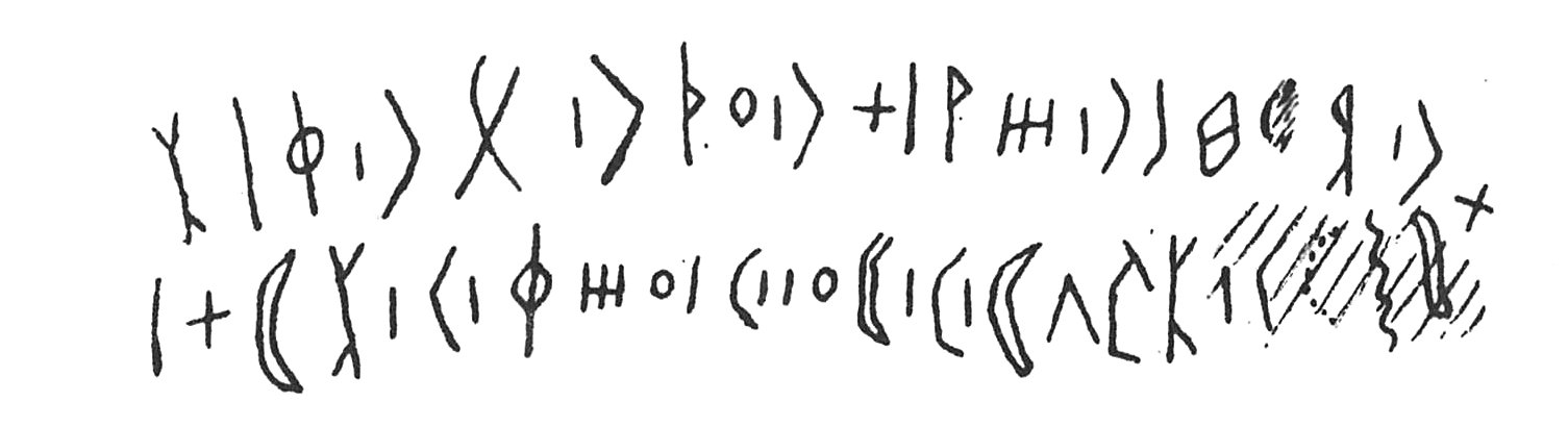 inscription of siglum C 3787+3788