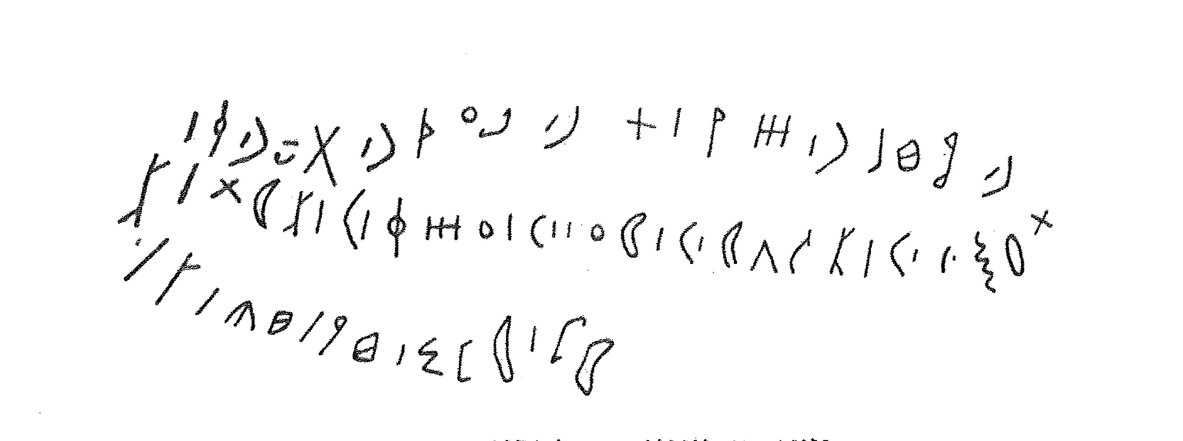 inscription of siglum C 3787+3788
