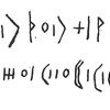 inscription of siglum C 3787+3788