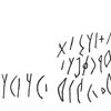 inscription of siglum C 3791