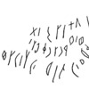 inscription of siglum C 3791