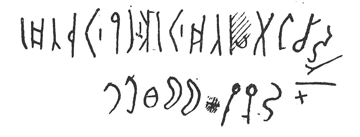 inscription of siglum C 3792