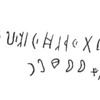 inscription of siglum C 3792