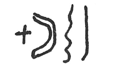 inscription of siglum C 3793