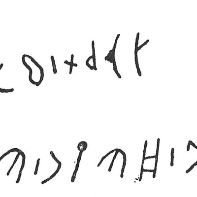 inscription of siglum C 3796