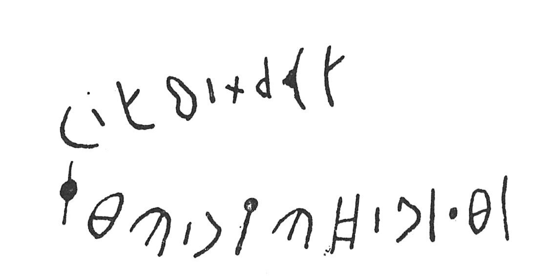 inscription of siglum C 3796