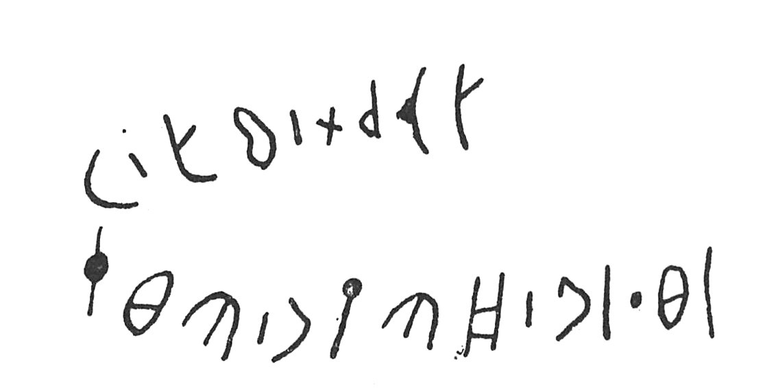 inscription of siglum C 3796