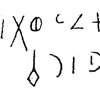 inscription of siglum C 380