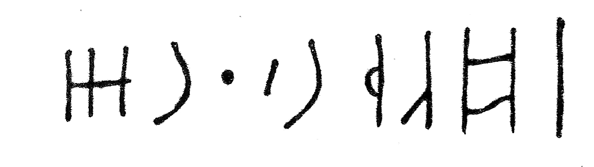 inscription of siglum C 3804