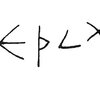 inscription of siglum C 381