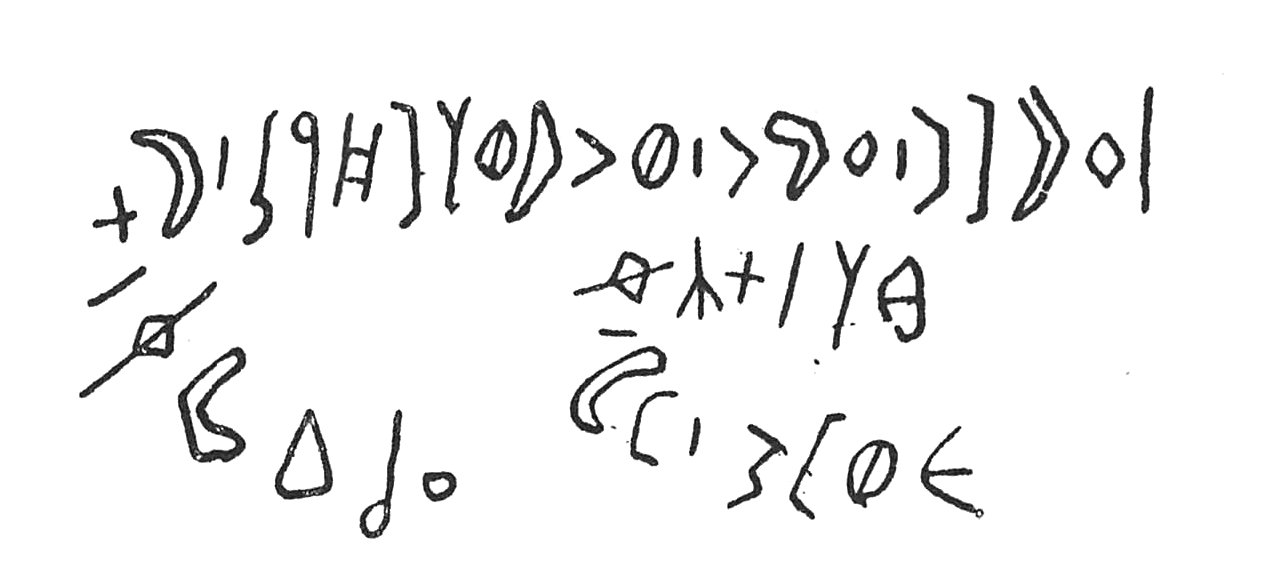 inscription of siglum C 3811