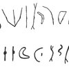 inscription of siglum C 383