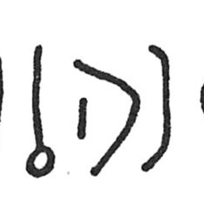 inscription of siglum C 3835