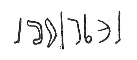 inscription of siglum C 3841.1