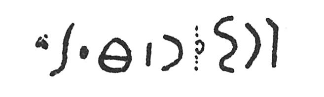 inscription of siglum C 3841