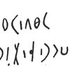 inscription of siglum C 3843