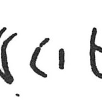 inscription of siglum C 3845