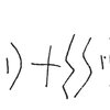inscription of siglum C 3845