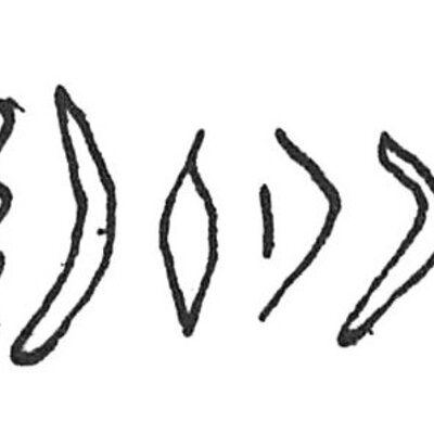 inscription of siglum C 3854