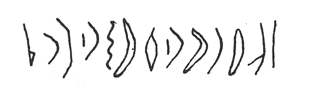 inscription of siglum C 3854