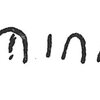 inscription of siglum C 3858