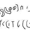 inscription of siglum C 3859