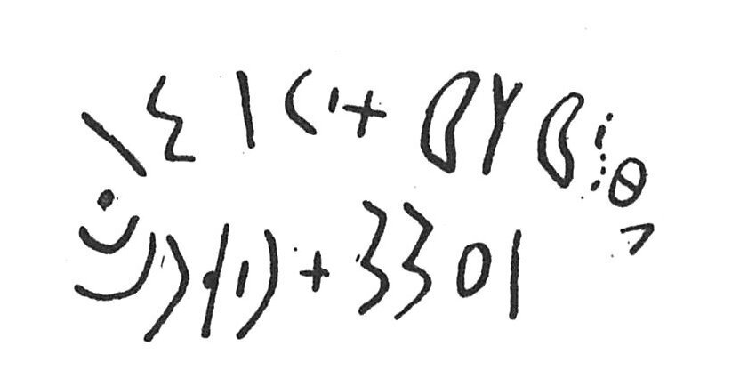 inscription of siglum C 3864