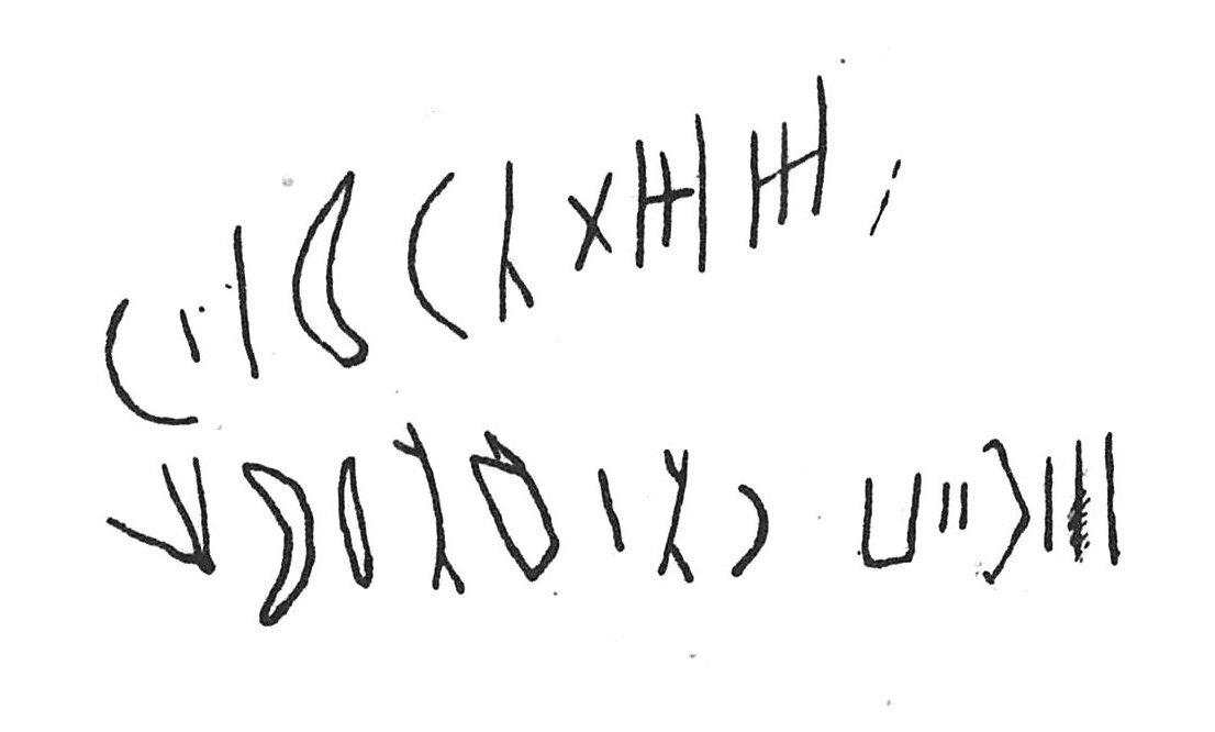 inscription of siglum C 3867