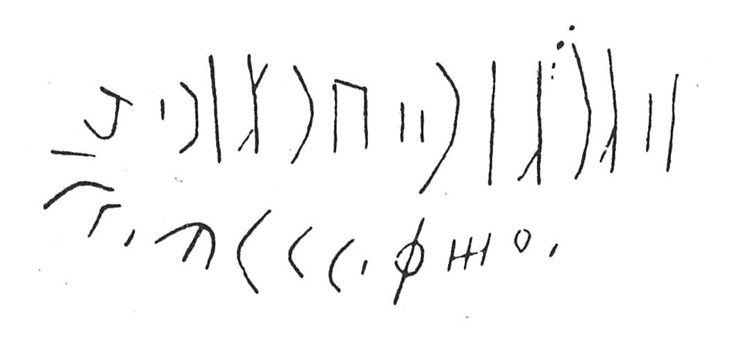 inscription of siglum C 3868