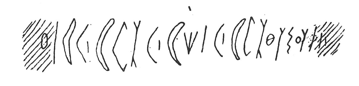 inscription of siglum C 3869