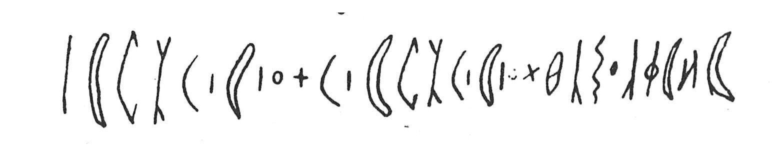 inscription of siglum C 3870