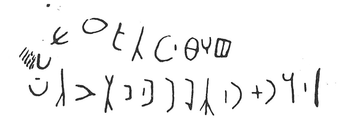 inscription of siglum C 3873