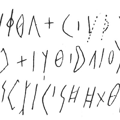 inscription of siglum C 3874