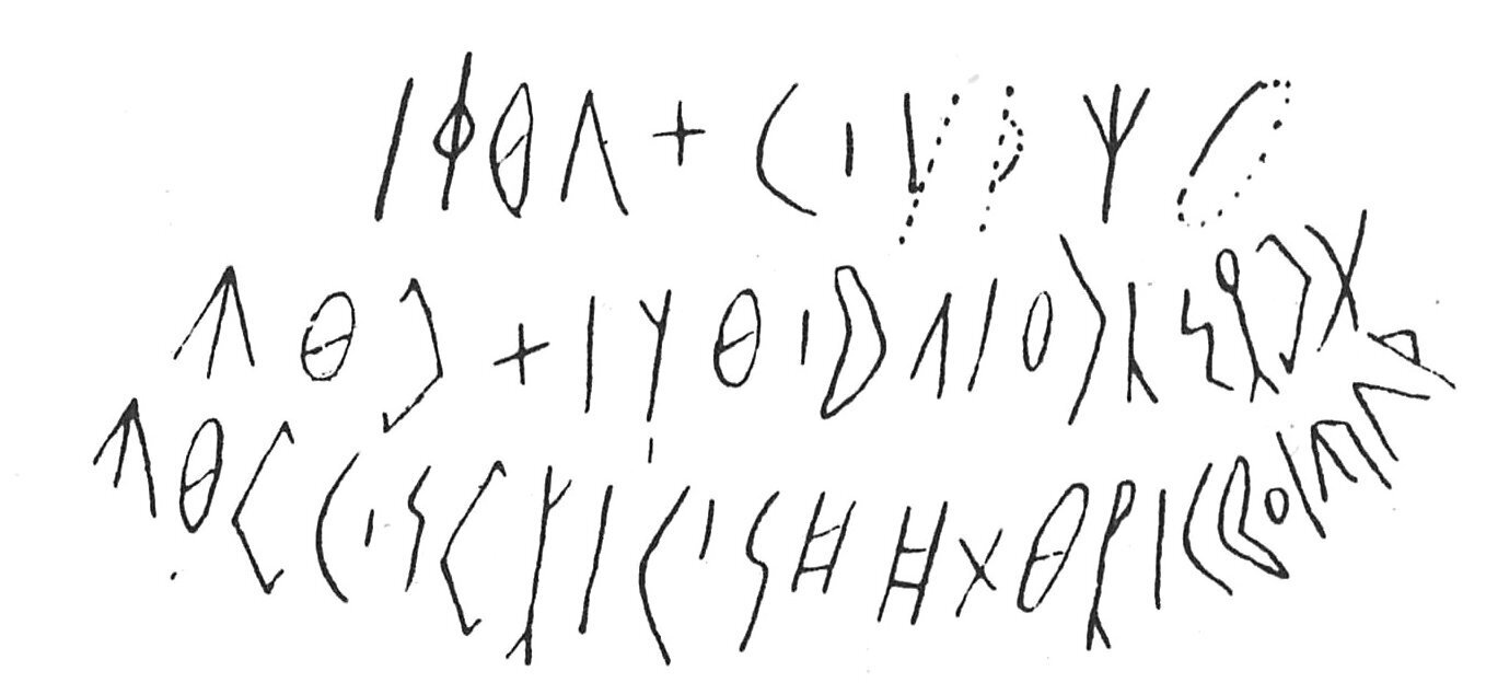 inscription of siglum C 3874