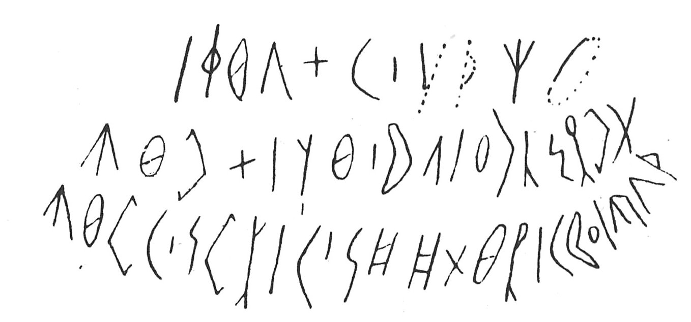 inscription of siglum C 3874