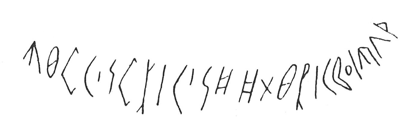 inscription of siglum C 3875