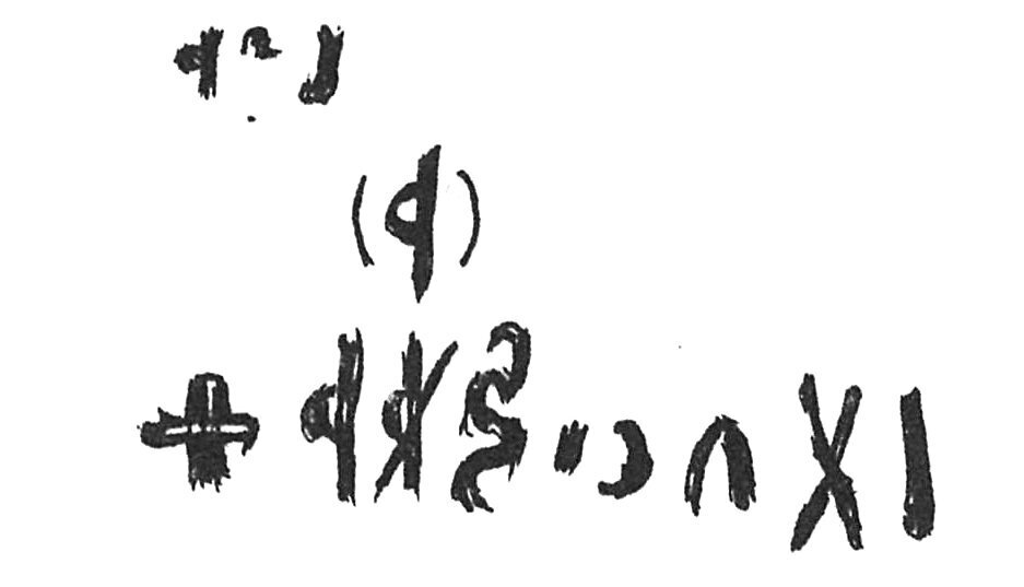 inscription of siglum C 3881