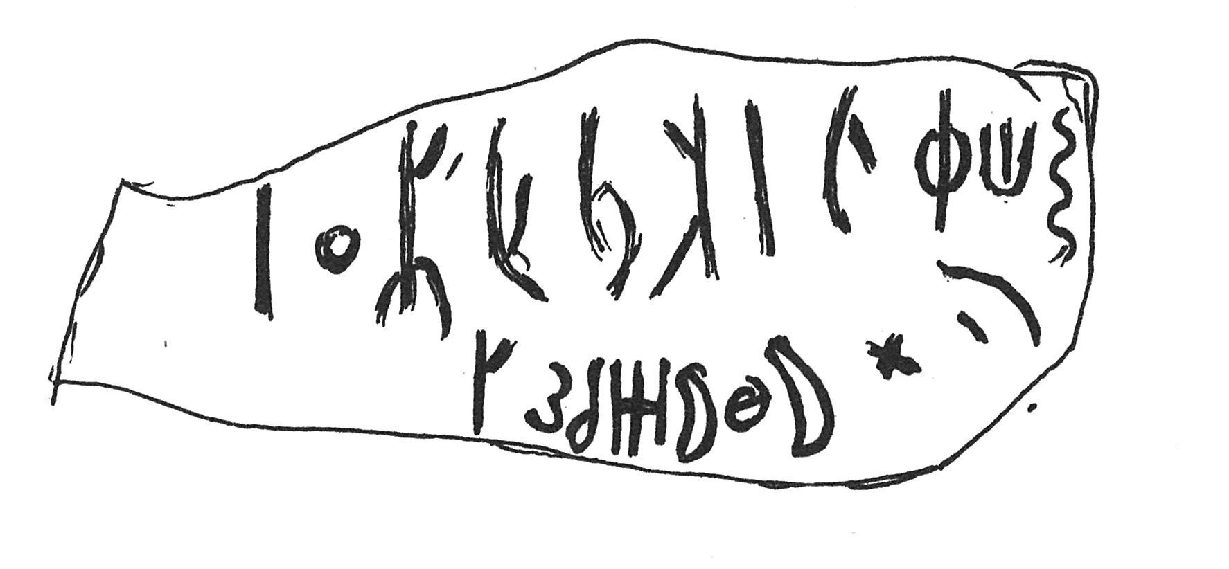 inscription of siglum C 3887