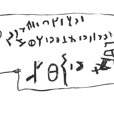 inscription of siglum C 3893