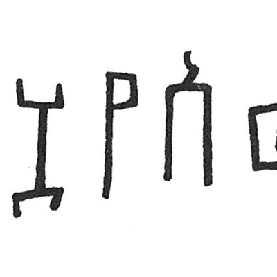 inscription of siglum C 3896