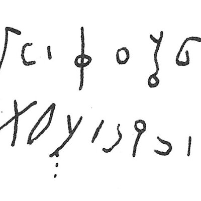 inscription of siglum C 39