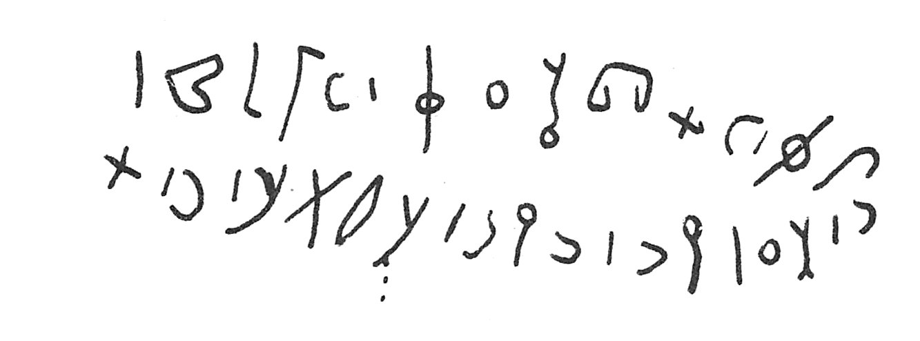 inscription of siglum C 39