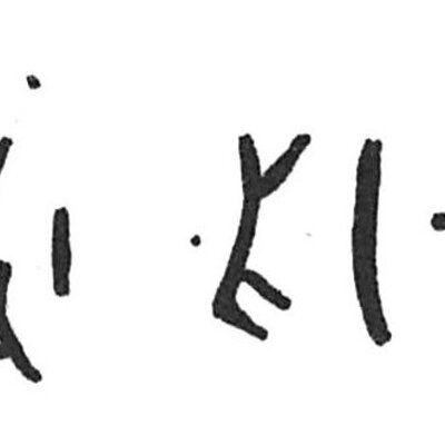 inscription of siglum C 3902