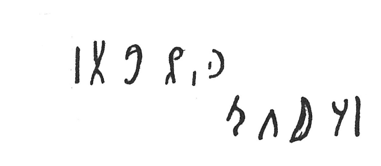 inscription of siglum C 3921