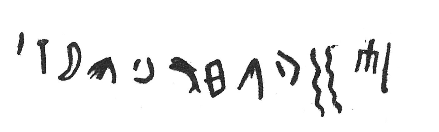 inscription of siglum C 3927