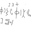 inscription of siglum C 393