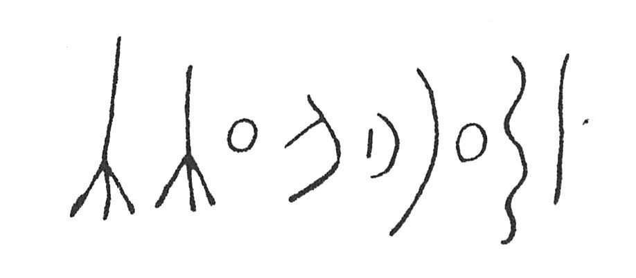 inscription of siglum C 3940