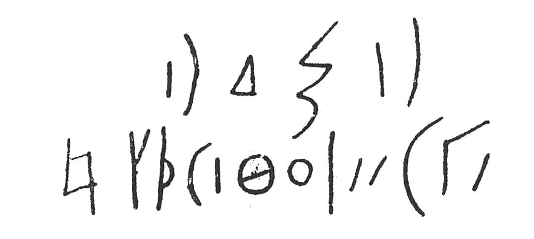 inscription of siglum C 3942
