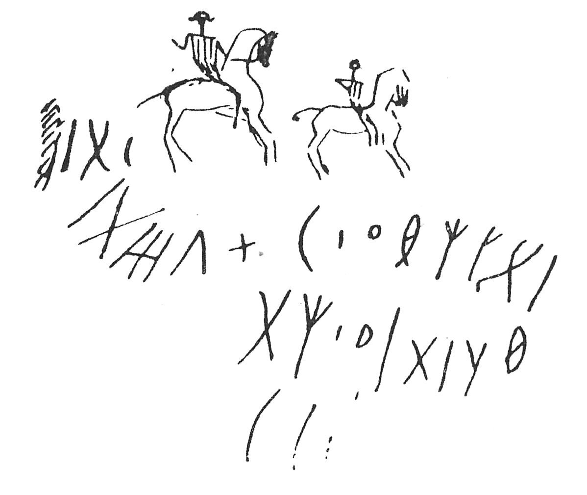 inscription of siglum C 3952